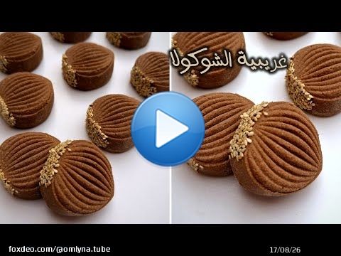 جديد حلويات العيد 2026 \ud83d\udd25 وصفة غريبية الشوكولا بالمول لي راه ترند لي دارت حالة في مواقع التواصل#غريبة