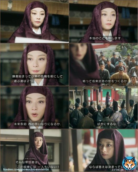 これが北条政子の演説 あらかじめ用意していた原稿を捨て、自分の言葉で伝えようとする政子 「ばかにするな」 「そんな卑怯者はこの坂東に一人もいない！」 痺れた！痺れた！同時に泣けた！！ 御家人たちと一緒になって私も 「うおおおーーー！！」 #鎌倉殿の13人