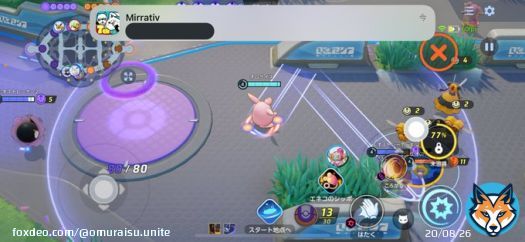プクリンの入射角が分かるように！！ #ポケモンユナイト