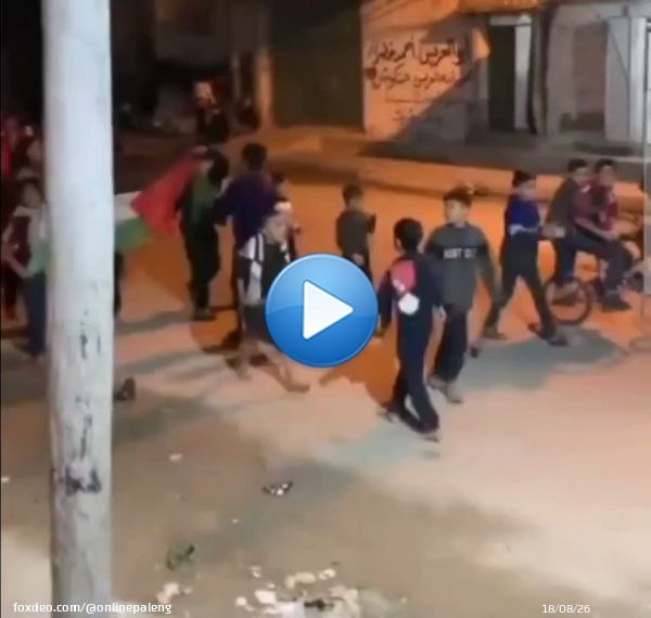 Palestinian children took to the streets of Gaza to celebrate Morocco&rsquo;s victory against Portugal at the #FIFAWorldCup in Qatar.
