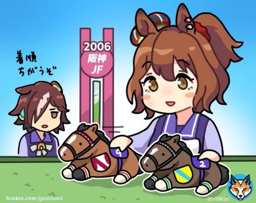 ぬいぐるみで遊ぶマーちゃん #阪神ジュベナイルフィリーズ #ウマ娘