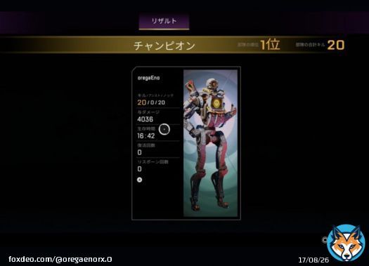 カップルのデートナイト破壊してみた #ApexLedgends