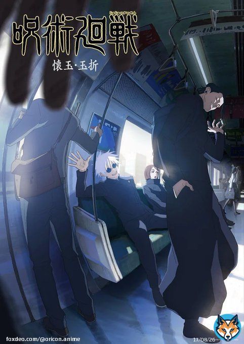 『呪術廻戦』渋谷事変がトレンド入り 作中2018年ハロウィンの渋谷での出来事  \u25bc2期でアニメ化決定 過去編+渋谷事変で連続2クール放送    #呪術廻戦 #呪術2期  #呪術廻戦2期