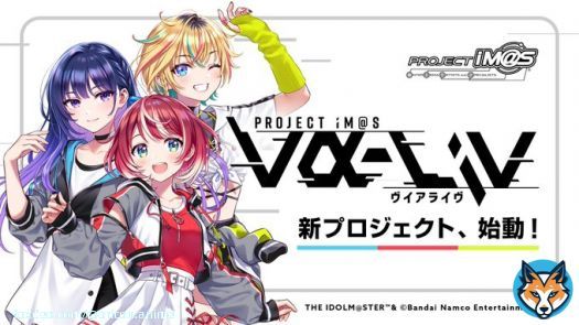 『アイマス』新プロジェクト始動へ 'ライブ配信'発のアイドルをプロデュース  PV公開／来春を予定   #idolmaster #アイドルマスター #ヴイアライヴ