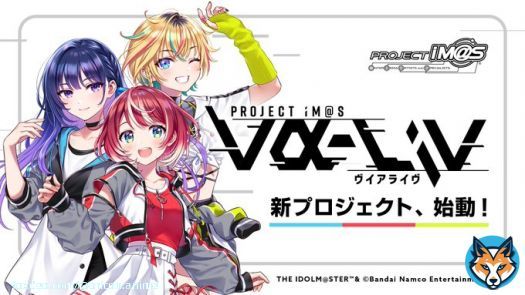『アイマス』新プロジェクト始動へ 'ライブ配信'発のアイドルをプロデュース  PV公開／来春を予定   #idolmaster #アイドルマスター #ヴイアライヴ