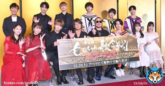 大みそか『ももいろ歌合戦』出演者発表　SOPHIA、湘南乃風ら初　五木ひろしも連続出場で豪華共演（写真 全2枚）    #ももいろクローバーZ #SOPHIA #湘南乃風 #FANTASTICS #THESUPERFRUIT #五木ひろし #ももクロ #LDH #ももいろ歌合戦 @mcz517_official @fantastics_fext