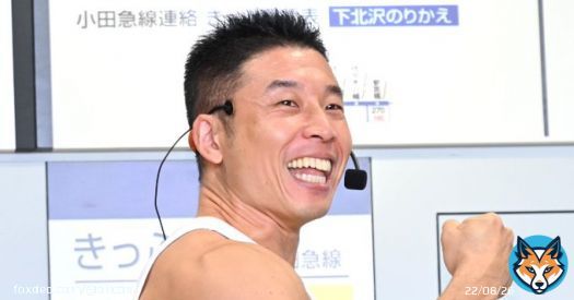 『新語・流行語』年間大賞発表　きんに君「ヤー！パワー！」はトップ10入り逃す（写真 全2枚）    #なかやまきんに君 #流行語 #ヤー #パワー @kinnikun0917