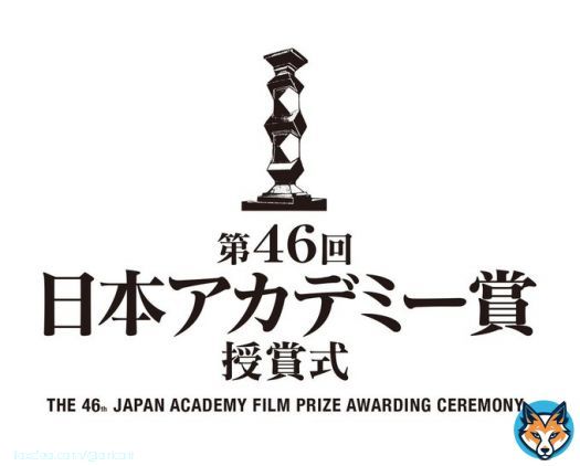 ニッポン放送『ANN』リスナーが選ぶ「日本アカデミー賞　話題賞」投票スタート【過去受賞作＆俳優一覧あり】    #ラジオ #ニッポン放送 #日本アカデミー賞 @Ann_Since1967 @1242_PR