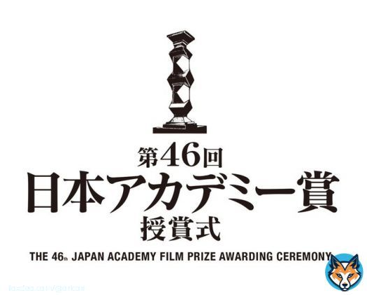 ニッポン放送『ANN』リスナーが選ぶ「日本アカデミー賞　話題賞」投票スタート【過去受賞作＆俳優一覧あり】    #ラジオ #ニッポン放送 #日本アカデミー賞 @Ann_Since1967 @1242_PR