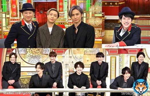中居正広『金スマ』未公開SP　KinKi Kids、二宮和也、Kis-My-Ft2出演時の秘蔵映像が公開    #中居正広 #二宮和也 #KinKiKids #KisMyFt2 #kinki #キンキ #キスマイ #ジャニーズ #金スマ @kinsuma18_tbs