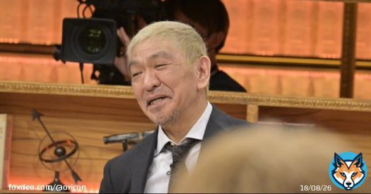 松本人志、還暦前にピアス？　Travis Japan&ldquo;松松コンビ&rdquo;の提案で浜田雅功ニヤリ「穴を開けさせて」（写真 全18枚）    #ダウンタウン #浜田雅功 #松本人志 #松倉海斗 #松田元太 #TravisJapan #トラジャ #日テレ #ytv #ダウンタウンDX @matsu_bouzu @tospodx