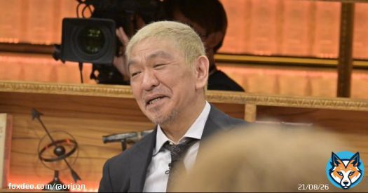 松本人志、還暦前にピアス？　Travis Japan&ldquo;松松コンビ&rdquo;の提案で浜田雅功ニヤリ「穴を開けさせて」（写真 全18枚）    #ダウンタウン #浜田雅功 #松本人志 #松倉海斗 #松田元太 #TravisJapan #トラジャ #日テレ #ytv #ダウンタウンDX @matsu_bouzu @tospodx