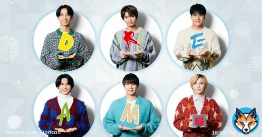 【ミュージックソン】特別企画＆ゲストの詳細が決定　SixTONESは「生朗読」に初挑戦    #SixTONES #千賀健永 #二階堂高嗣 #ジャニーズ #ラジオ #ニッポン放送 #ミュージックソン #SixTONESANN @rcm1242 @SixTONESANNSat @1242_PR