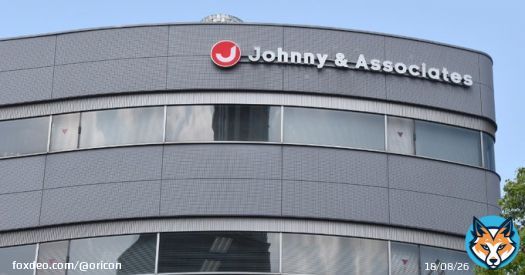 ジャニーズ事務所、ジャニー喜多川さんの性加害問題を謝罪「心よりお詫び」