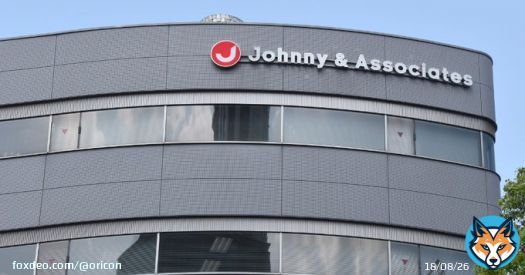 ジャニーズ事務所、ジャニー喜多川さんの性加害問題を謝罪「心よりお詫び」
