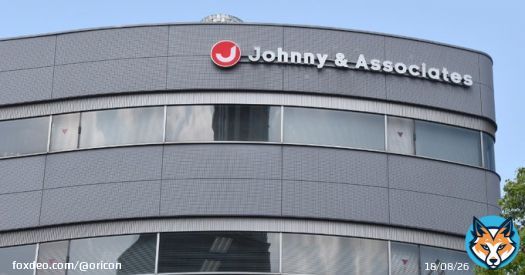 ジャニーズ事務所、ジャニー喜多川さんの性加害問題を謝罪「心よりお詫び」