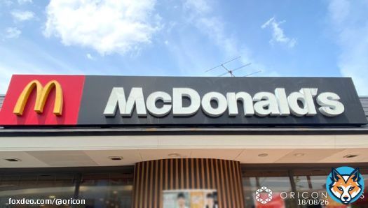 マクドナルド、東名阪の一部店舗で値上げへ  184店舗で「都心型価格」適用 マックデリバリーも   #マック #マクド #マクドナルド値上げ #マック値上げ  ハンバーガー220円&rArr;240円 チーズバーガー250円&rArr;280円 チキンクリスプ230円&rArr;260円 エグチ300円&rArr;340円&hellip;&nbsp;Show more