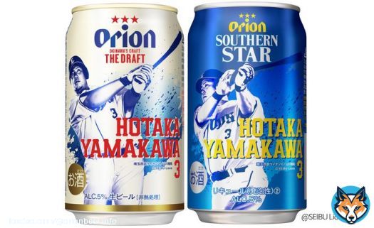 ／ 沖縄県出身・埼玉西武ライオンズ #山川穂高 選手のデザイン缶登場 ザ・ドラフト、サザンスターから数量限定発売 ＼ 沖縄県内及び奄美群島地区で販売。公式通販サイトでは4/12(水)から販売します