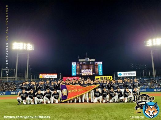 おりほーーーー 全員で勝って掴みとった頂点 全員にありがとう！  #SMBC日本シリーズ2022 #日本一 #Bs2022 #プロ野球 #NPB #ORIX