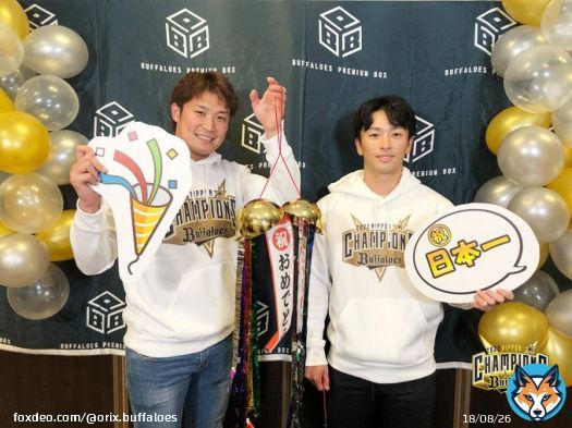 #阿部翔太 #福田周平 #全員で日本一！！ #Bs2022