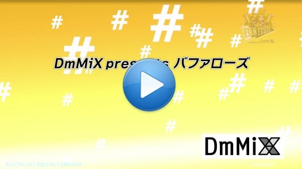 DmMiX presents バファローズ #トレンド大賞2022 エントリーNo.8 #吹田の主婦 #Bsファンフェスタ #Bs2022 #ORIX