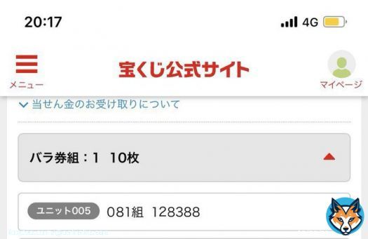 【合計1億円プレゼント】  宝くじ当選金を配ります！！！ 数回プレゼント企画をします！  配布金額と当選者数はこちらです 　　&darr;　　　&darr;　　　&darr;　　　&darr;　　  　　1000万円：3名様 　　100万円：30名様 　　1万円：3,000名様 　　1000円：10,000名様  #師匠くじ