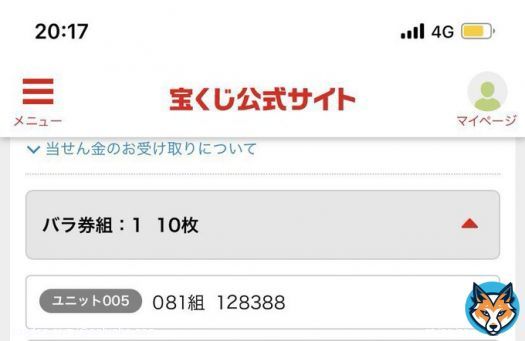 【合計1億円プレゼント】  宝くじ当選金を配ります！！！ 数回プレゼント企画をします！  配布金額と当選者数はこちらです 　　&darr;　　　&darr;　　　&darr;　　　&darr;　　  　　1000万円：3名様 　　100万円：30名様 　　1万円：3,000名様 　　1000円：10,000名様  #師匠くじ