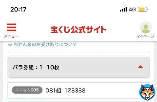 【合計1億円プレゼント】  宝くじ当選金を配ります！！！ 数回プレゼント企画をします！  配布金額と当選者数はこちらです 　　&darr;　　　&darr;　　　&darr;　　　&darr;　　  　　1000万円：3名様 　　100万円：30名様 　　1万円：3,000名様 　　1000円：10,000名様  #師匠くじ