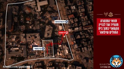 #Watch: IDF publishes new video footage of a tunnel under Shifa Hospital (Qatari building in Shifa Hospital complex)