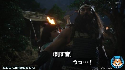 松本まりか大好き  #どうする家康