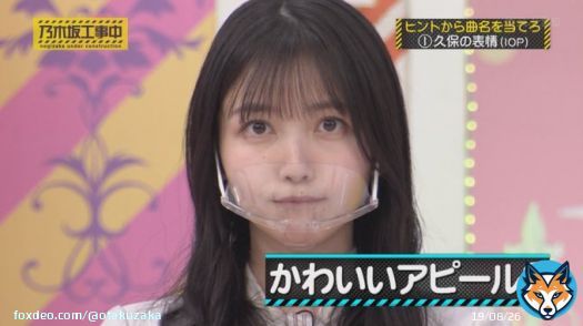 一点ビハインド二死三塁の楽天  #乃木坂工事中