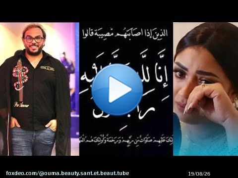 الموت...\ud83d\ude2dيفجع الميكاب أرتيست جواد قنانة إن لله وإن إليه راجعون\ud83e\udd32 الله يرحمه