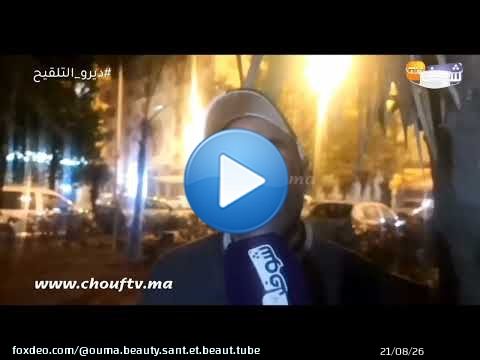 عاجل\ud83d\udea8الرجل المعجزة الدي تنبأ بتاريخ حادث وقوع الطفل ريان 02/02/2022 سبحان الله