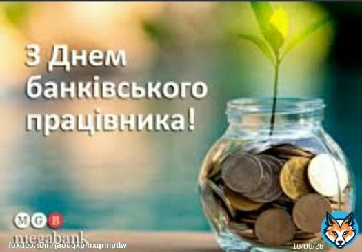 Одні свята. День вишиванки,день травматолога,день банківського працівника.