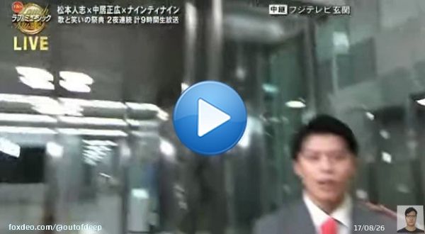 やばwww max松浦社長とあゆが地上波出てるのヤバすぎスゴすぎwww  #ラフアンドミュージック #浜崎あゆみ