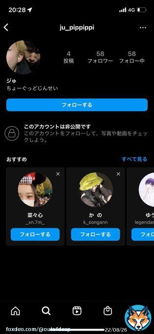今度はスシローでの迷惑犯罪行為の奴は見た目小学生かと思ったらまさかの岐阜県立岐南工業高校の生徒だと言うことがわかってだな。。。