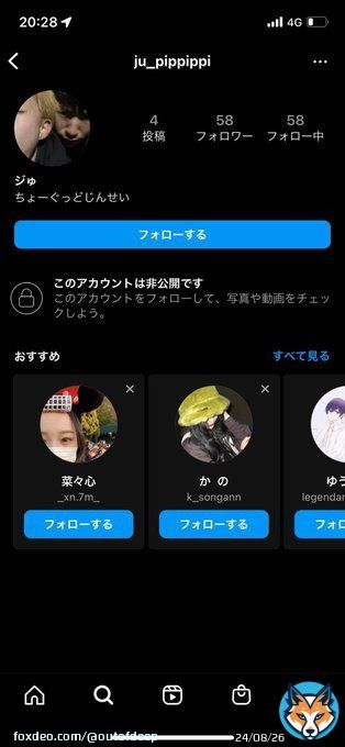 今度はスシローでの迷惑犯罪行為の奴は見た目小学生かと思ったらまさかの岐阜県立岐南工業高校の生徒だと言うことがわかってだな。。。