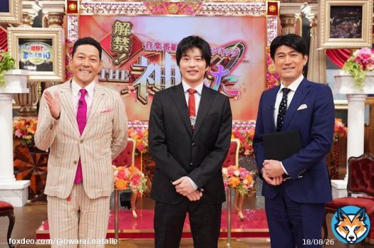 東野幸治＆田中圭、音楽番組の名場面を届ける「THE 神うた」でMC