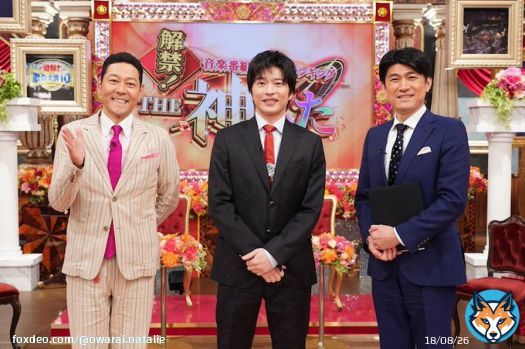 東野幸治＆田中圭、音楽番組の名場面を届ける「THE 神うた」でMC