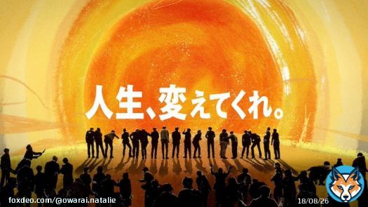 すべてのM-1出場者に捧ぐ4分間のPV公開、ウルフルズ「暴れだす V」にのせて（コメントあり / 動画あり）   #M1 #M1グランプリ