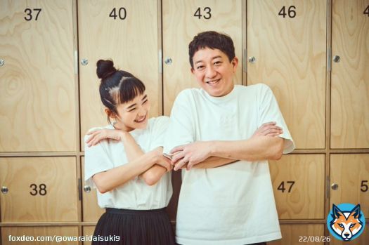 サバンナ高橋さん 清水みさとさんと結婚で トレンドにコッシーとすきすきワンワンあったら関連あると思うやん すきすきワンワンはキンプリ岸くんの シンドラのタイトルやったわ