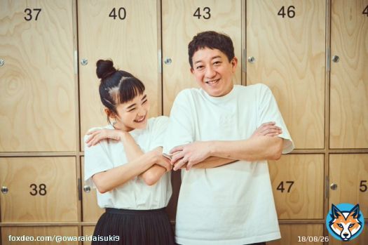 サバンナ高橋さん 清水みさとさんと結婚で トレンドにコッシーとすきすきワンワンあったら関連あると思うやん すきすきワンワンはキンプリ岸くんの シンドラのタイトルやったわ