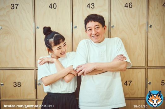 サバンナ高橋さん 清水みさとさんと結婚で トレンドにコッシーとすきすきワンワンあったら関連あると思うやん すきすきワンワンはキンプリ岸くんの シンドラのタイトルやったわ