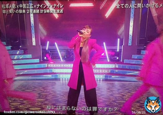 #ラフアンドミュージック 浜崎あゆみさん いろんな歌姫がいて 比較されたり ピークすぎたとか スキャンダルなとこ  マドンナ化とかさ言われて nonfictionの歌詞に全てぶつけた 浜崎あゆみさん 最高やん