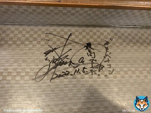 キムタクと伊藤英明 近所のラーメン屋に現る\u203c\ufe0e  #キムタク #信長まつり #木村拓哉
