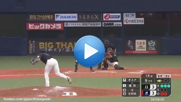／ 奇襲が決まった  ＼  オリックス #福田周平 選手のセーフティーバントでサヨナラ勝利  #Bs2022 @Orix_Buffaloes