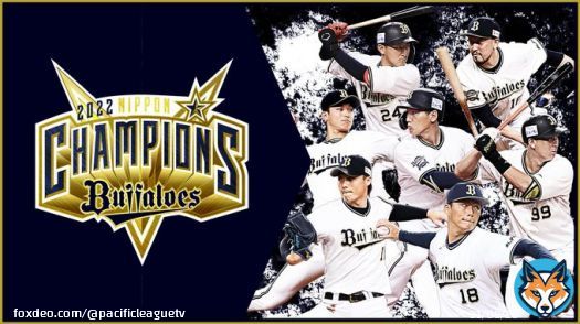 【速報】 オリックス 悲願の26年ぶり日本一 4連勝で1996年以来5度目の日本シリーズ制覇  #Bs2022 #全員で頂点へ  #SMBC日本シリーズ2022 #日本シリーズ #日シリ