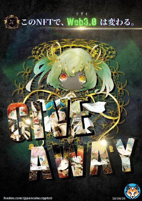 激アツ #HLP ジェネシス #NFT Angel #giveaway  FreeMint&times;2 AL&times;10 ※フリミン2枠あります  タスクを完了して収益化に繋がるNFT アートとマネタイズを形に  \u2776FL @HLPeace_DAO  @Naoha_chi  @pancake_crypto0  \u2777RT& \u2778Join   ※引用で当選確率  72H  詳細&darr;