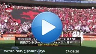 【????????????????????????????????????????】〜鹿島4連敗〜 #鹿島アントラーズ vs #ヴィッセル神戸 \u25ef0-1 #ペドロジュニオール #antlers #visselkobe  &rdquo;鬼門 カシマスタジアム&rdquo;のイメージが強かったけれど、ここ10年で大きく変化した模様。 (2016/11/03)
