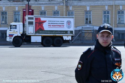 На Дворцовую площадь привезли мобильный пункт отбора на военную службу  В 14:00 на площади начнется концерт &laquo;Мужество. Память. Победа&raquo;. На нем выступят Александр Розенбаум, Дмитрий Певцов, Василий Герелло, Евгений Дятлов, Елена Ваенга и другие артисты.  Фото: Андрей Бок